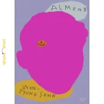 کتاب ALMOND اثر WON PYUNG SOHN