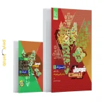 کتاب فرمول بیست فیزیک دهم ریاضی گاج