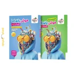 کتاب هوش پانوراما ششم خیلی سبز